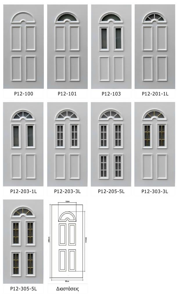 porta panel p12