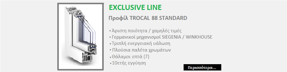 koufomata seires pvc3