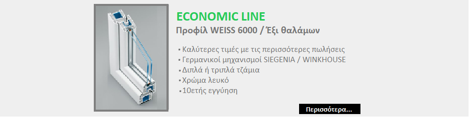 koufomata seires pvc1