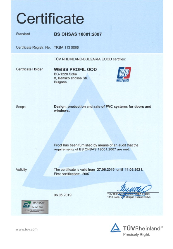 Πιστοποιητικό WEISS